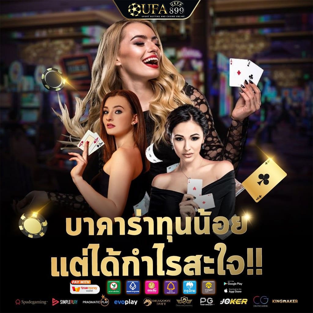 เว็บสล็อตใหม่ล่าสุด 2024